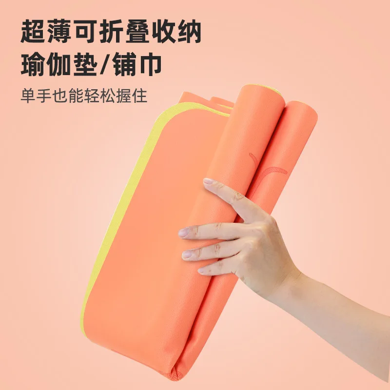 Frosted reinforced ultra-thin PU natural rubber yoga mat, portable foldable towel