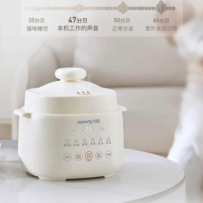 Joyoung electric stew pot stew cup water stew household automatic soup and porridge