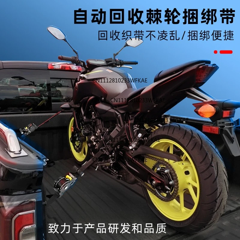 2PCS Cargo Automatic Shrink Tensioner Strap Luggage Rope Motorcycle Strap Fixing Tightening Strap