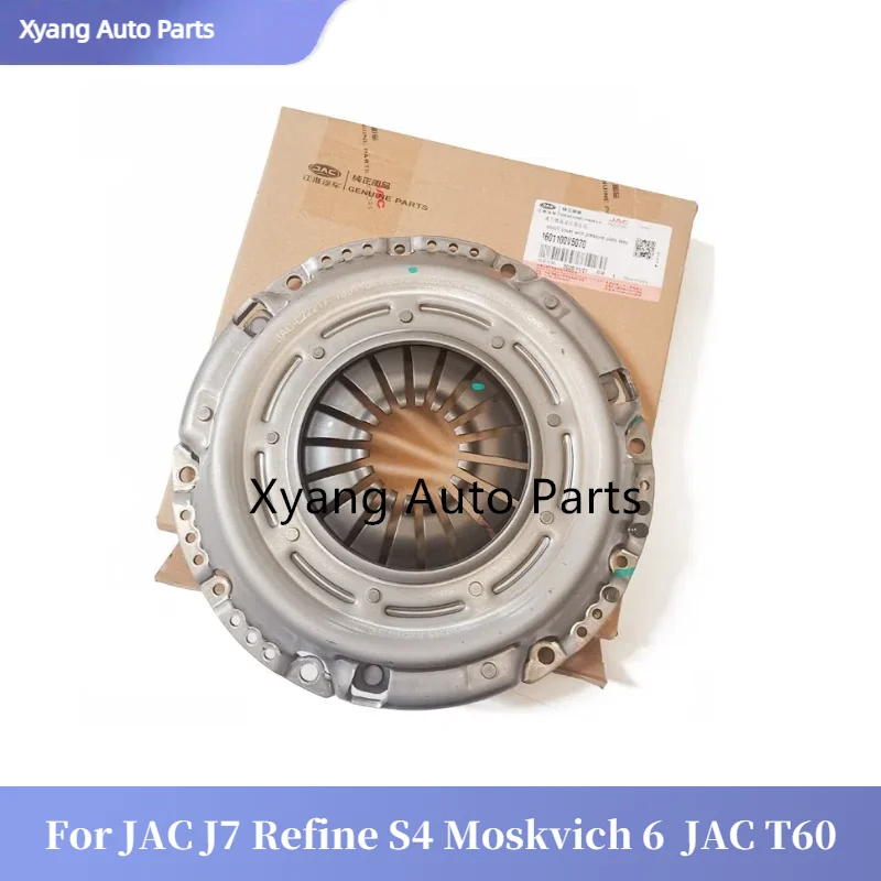 

Clutch Pressure Plate For JAC J7 Refine S4 Moskvich 6 JAC T60 1601100V5070