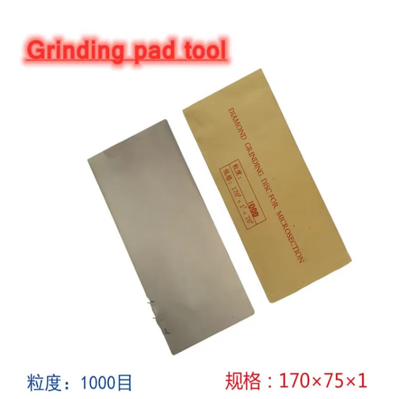 

Common Rail Grinding Gasket Tool Stone Grinding Sheet Euro III Gasket Grinding Tool Adjusting Pad Tool B31B22