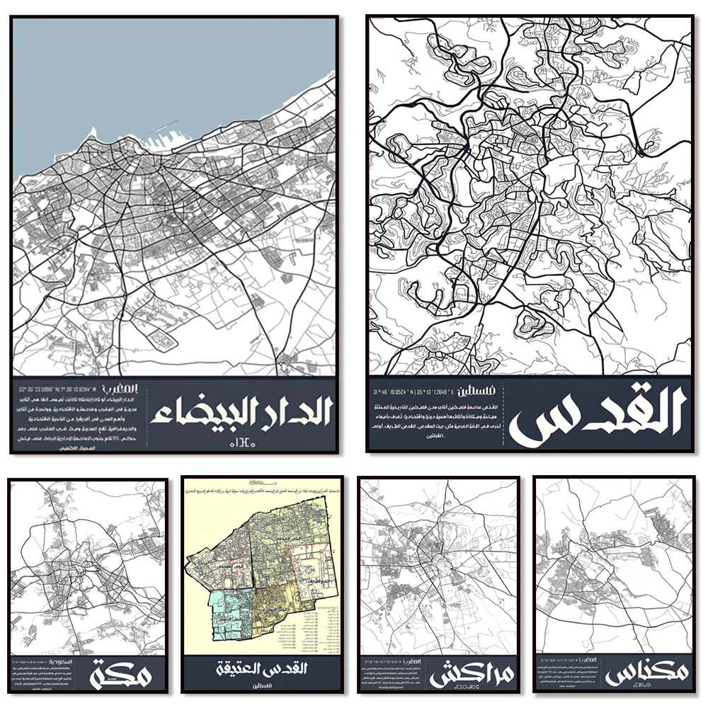West Morocco Marrakech, Casablanca, Gibraltar Tangier Strait, Mecca west Saudi Arabia map poster
