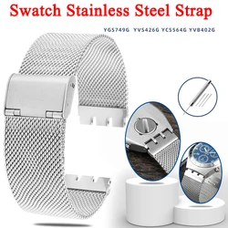 Milan breathable mesh belt Watchband For Swatch Stainless steel Watchstrap YVS401G YIS407G YIS406G Men Women bracelet 17 19 20mm