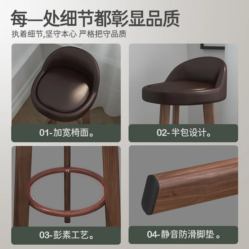 Bar chair, high stool, front desk bar chair, home backrest, high stool, modern, simple, light, luxurious high chair, bar chair