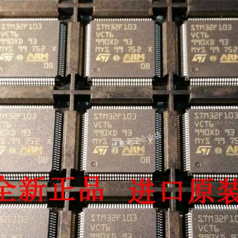 

1PCS-5PCS STM32F103VCT6 STM32F103 LQFP100 NEW and Original in Stock