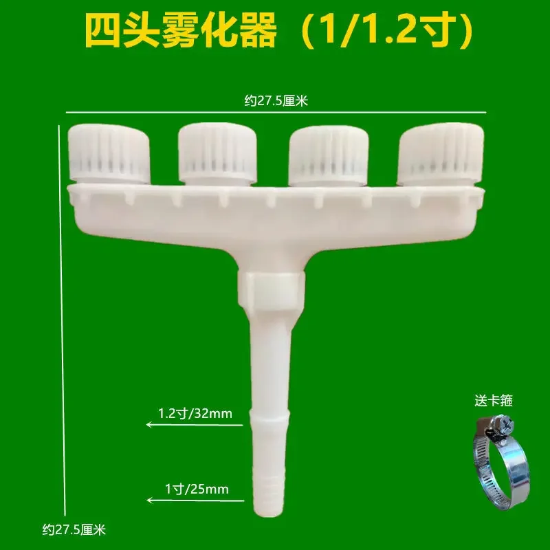 Plastic Water Gun for Watering Water Pump Watering Machine