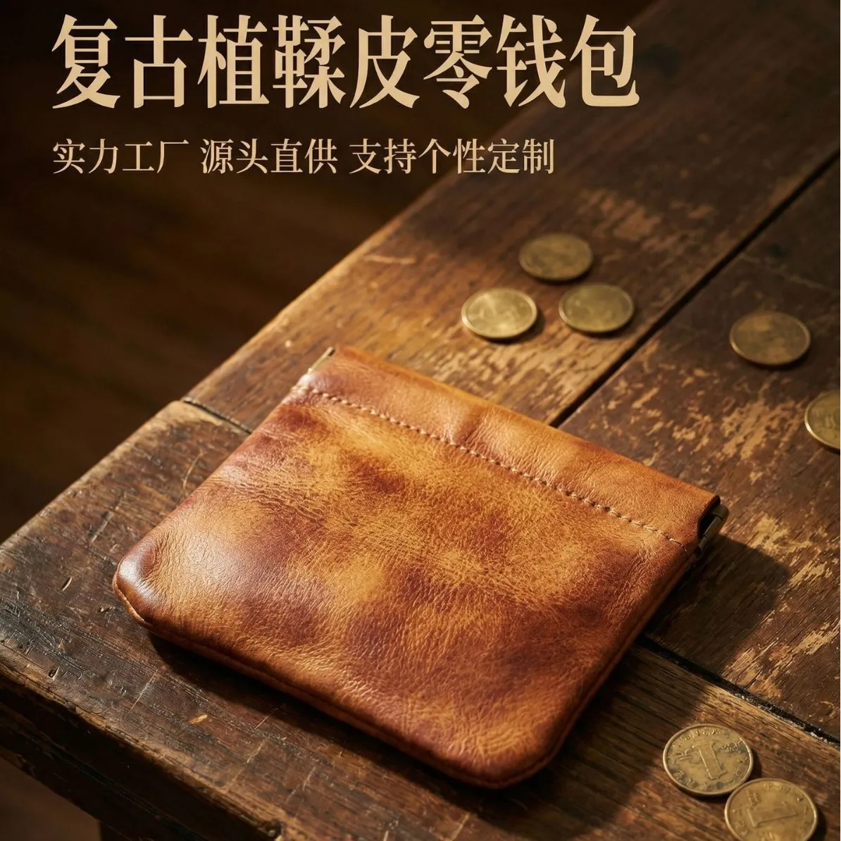 The First Layer of Cowhide Retro Storage Bag Is Portable and Exquisite Cosmetic Bag Magnetic Change Bag Automatically Closed