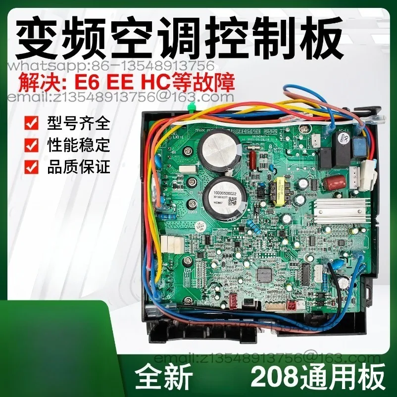 Inverter Air Conditioner Main Board 208 General Electrical Box