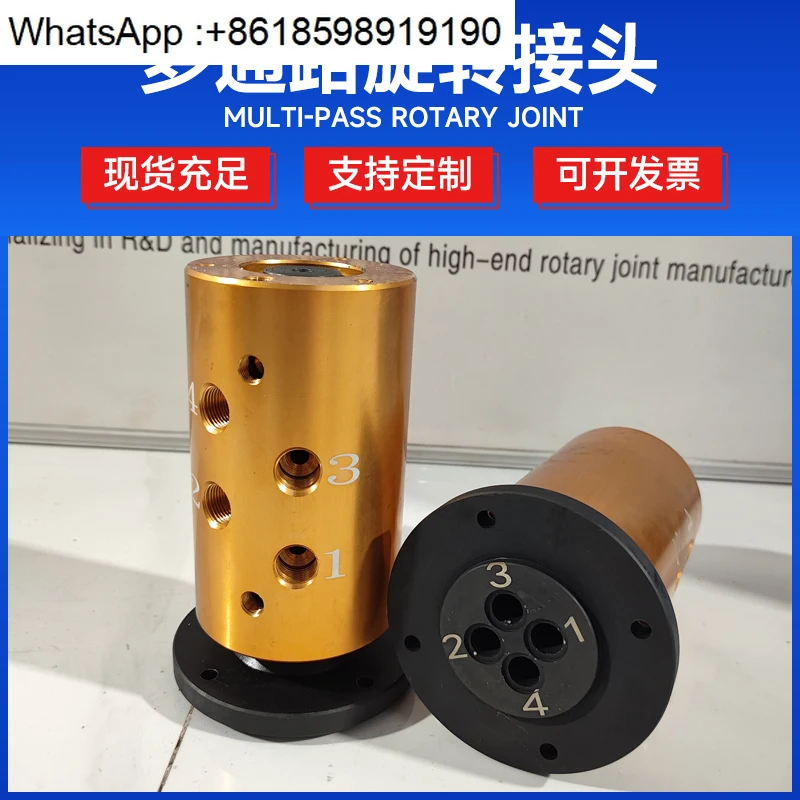 مفصل دوار متعدد القنوات، فاصل زيت دائرة الزيت، أسطوانة هيدروليكية دوارة Joi #3