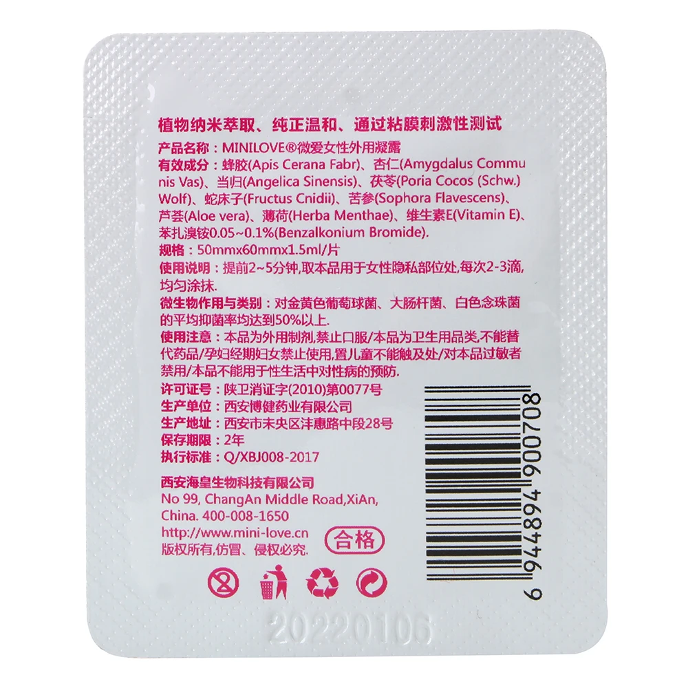 Female Orgasm Enhancer Climax Exciter Drops Sex Pills Viaga 3/6/10pcs Female Libido Gel Wipes Liquid Sexual Enhance Moisture