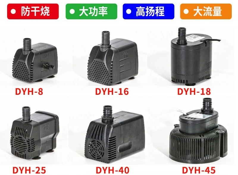 Universal air conditioner fan submersible pump evaporative water cooling fan circulating pump accessories 220v