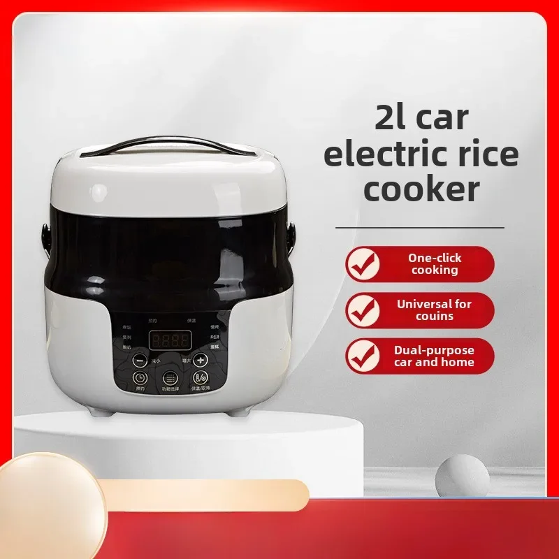 2L Multifunctional รถติดตั้งหม้อหุงข้าวขนาดเล็ก 12V รถยนต์และขนาดใหญ่ 24V รถบรรทุก Dual-ใช้ 220V บ้านทําอาหารคุณสมบัติพิเศษแบบพกพา