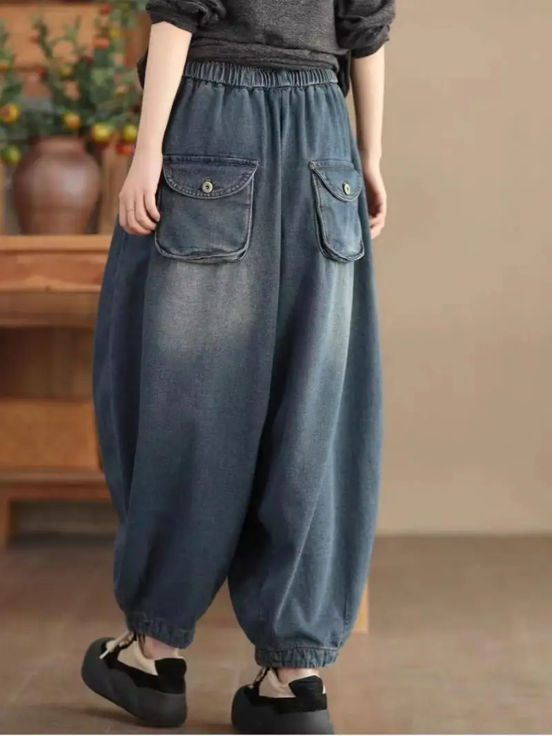 Women's Haren Jeans Loose Lantern Pants New Elastic Radish Casual Pants