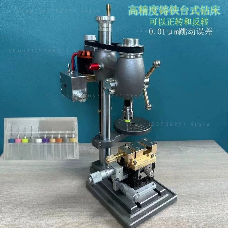 High Precision Watchmaker Drill Press 0.01mm Error for Screw Crown Repair