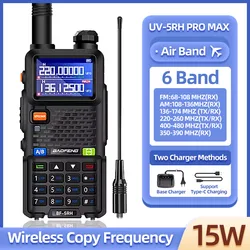 Baofeng walkie talkie UV5RH/Pro Max, 15W, six band wireless replication frequency, 999CH, USB transceiver, HAM, GPS, 50KM