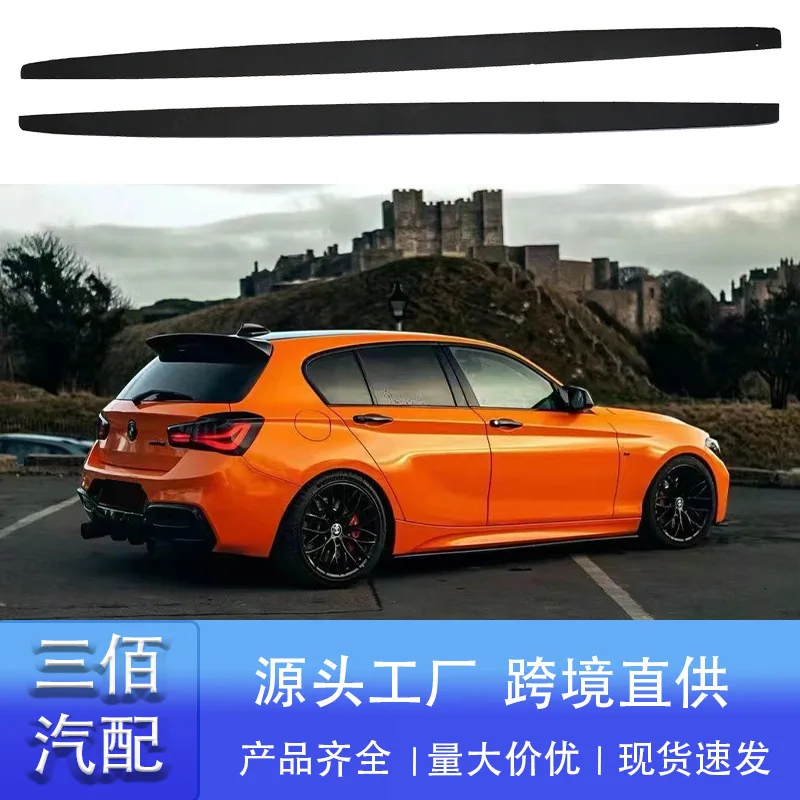 

suitable for BMW 1 Series Hatchback F20 Side Skirt F20 Modified MP Side Skirt Carbon Fiber Bright Black Side Skirt Side Spoiler