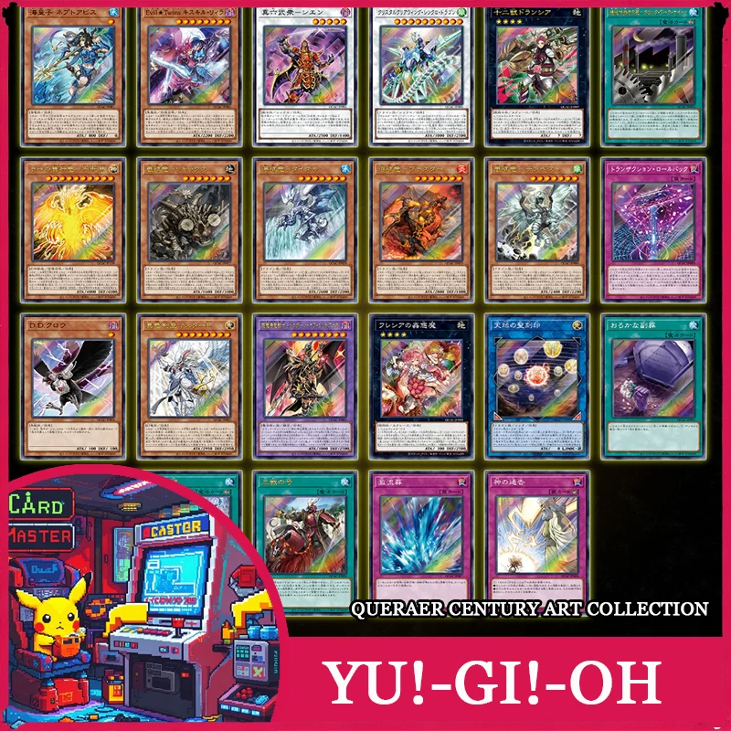 يو جي أوه! صندوق هدايا qcac Quarter Century إصدار محدود من الجزء الذهبي النسخة اليابانية Yu-Gi-Oh! علبة هدية