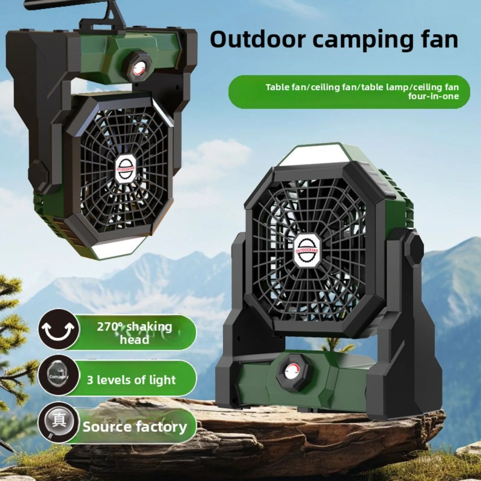 Portable 4 in 1 Outdoor Camping Fan 7800mAh Rechargeable Wireless Tent Ceiling Fan 3 Speed Adjustment Remote Control LED Light