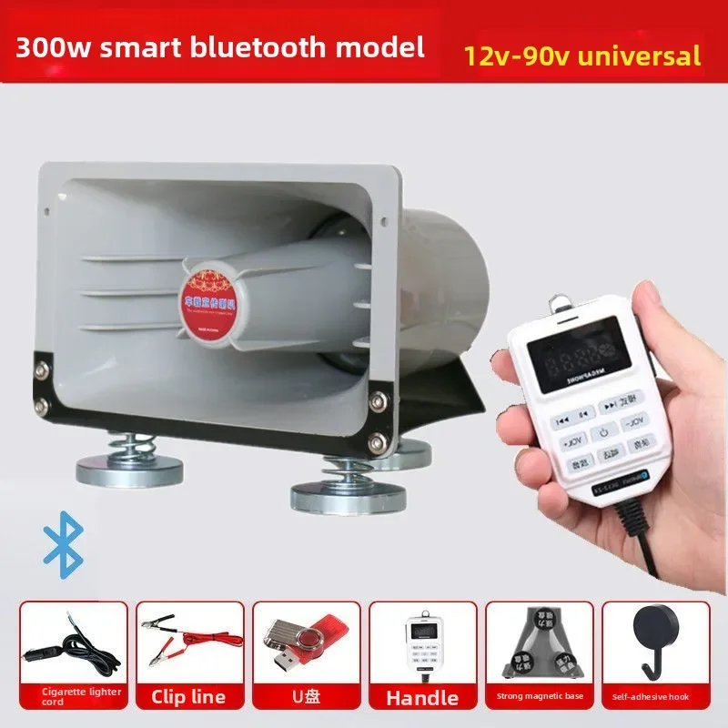 Able 12V24V Bluetoo…