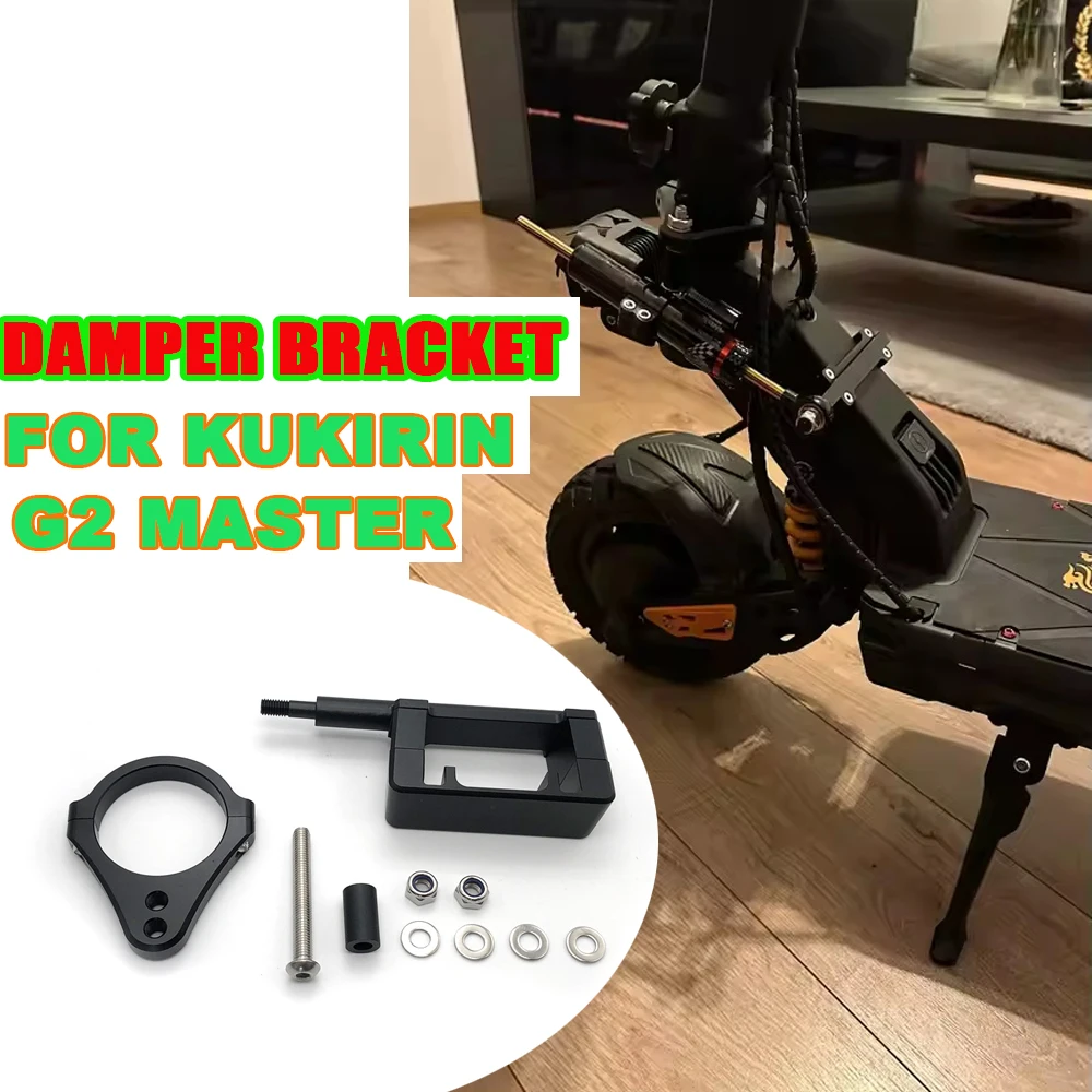 

Adjustable Steering Damper Kit Electric Scooter Steerin Steering Damper Bracket For Kukirin G2 Master Stabilizer