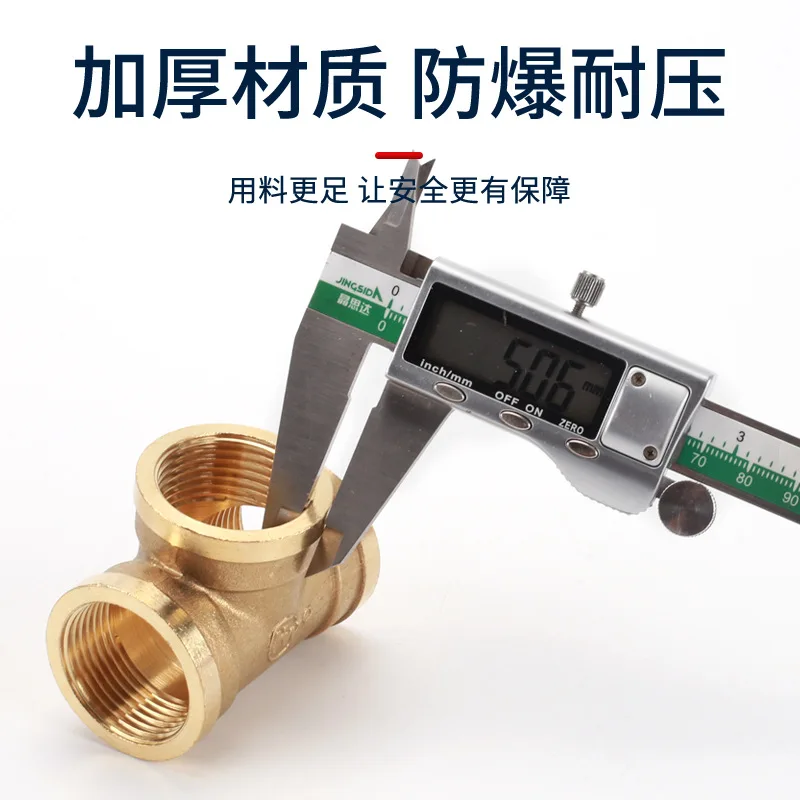 Reducing tee copper thickened 1 inch 6 minutes to 4 minutes inner wire outer tooth size head reducer water pipe accessories