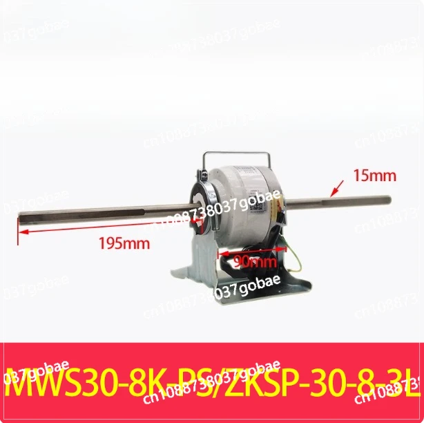 

Подходит для двигателя постоянного тока ZKSP-60-8-2 ZKSP-30-8-3 L MWS100-8K MWS75 SIC-68