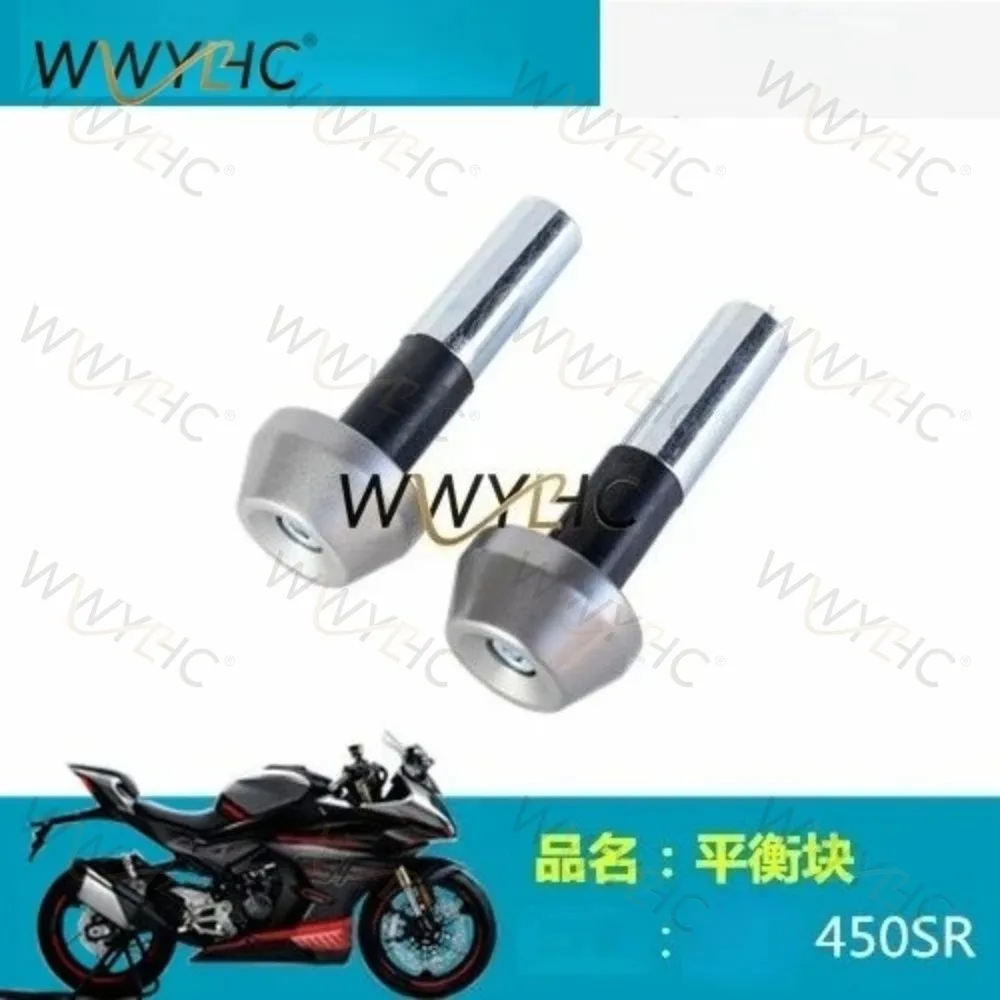 Motorcycle Accessories CF400-6 Balance Block 450SR Direction Plug Balance Head Plug