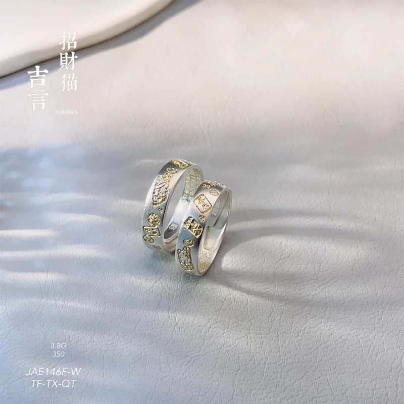 999.9 Matte Gold Auspicious Heart Sutra Adjustable Solid Silver Ring