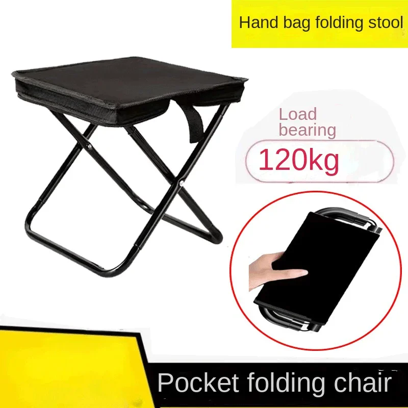 

Outdoor handbag portable folding chair camping stool camping stove tea small horse fishing chair folding stool fishing beach