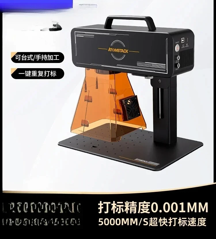 M4 PRO laser engraving machine automatic handheld metal marking lettering small leaf engraving cutting