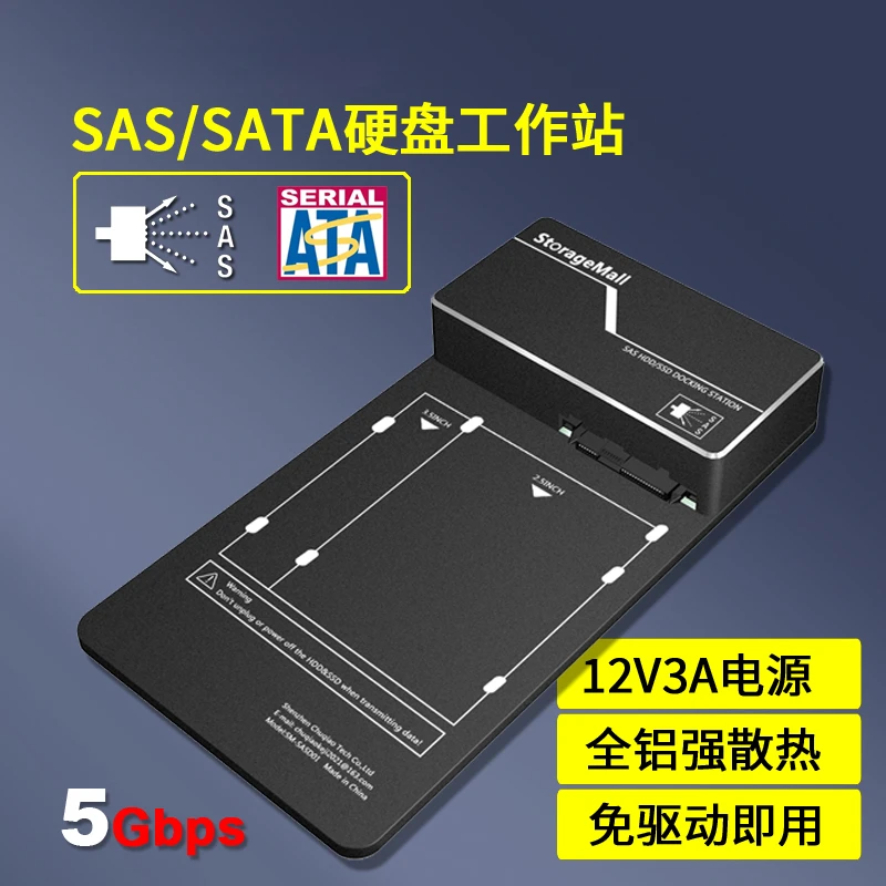 SAS hard drive to USB hard drive case SATA