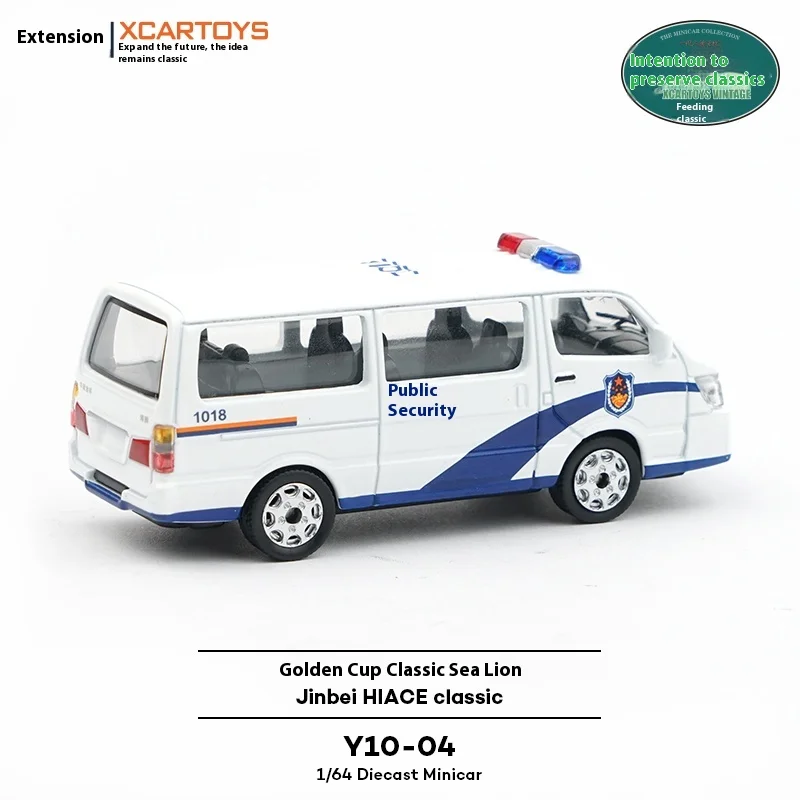 Toyean 1:64 Full-Scale Simulation Alloy Model - Police Jinbei Classic Haise Van (Public Security Edition) Collectible. A Gift..