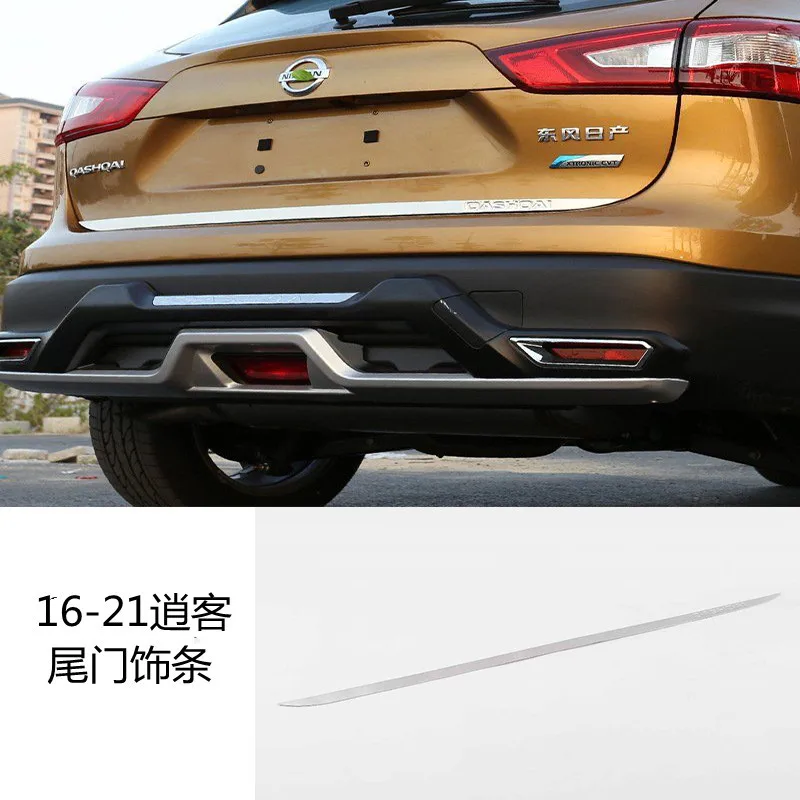 for Nissan QASHQAI J11 2016-2021 High-quality stainless steel Rear Trunk Door Handle Cover Tail Gate Trim Bezel Molding Styling