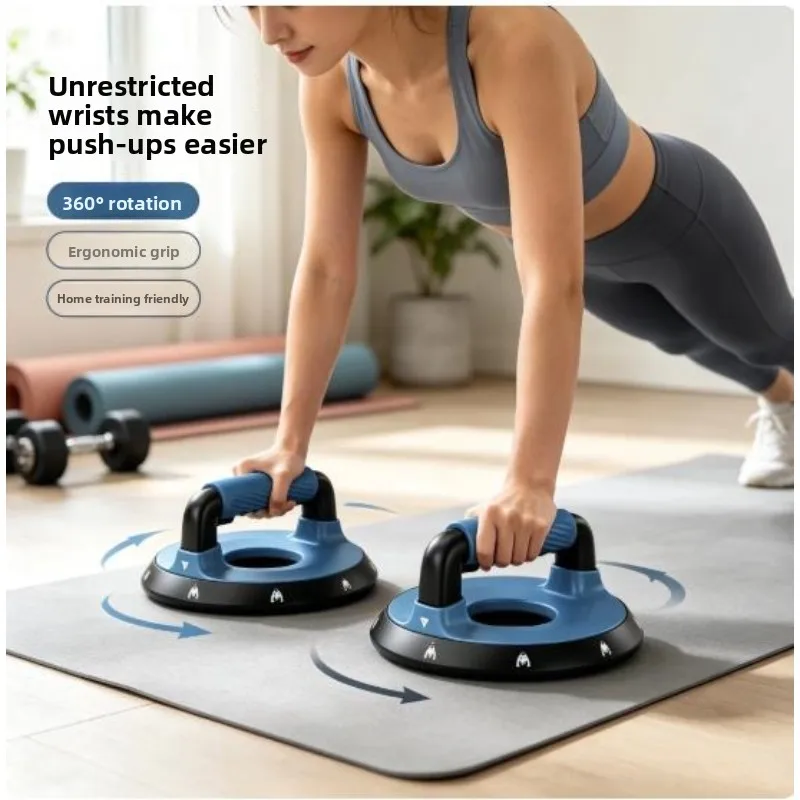 Rotatable Push-Ups Stands Wrist-Friendly Design Free Rotation, Suction Cup Non-slip Chest Push-up Board Home Fitness Equipment