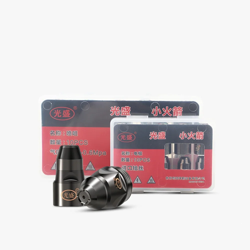 Contactable Scrap AEC P80 Plasma Cutting Special TIP Cutting Machine Accessories Cutter Torch Head Electrode Nozzle LGK100 20pcs