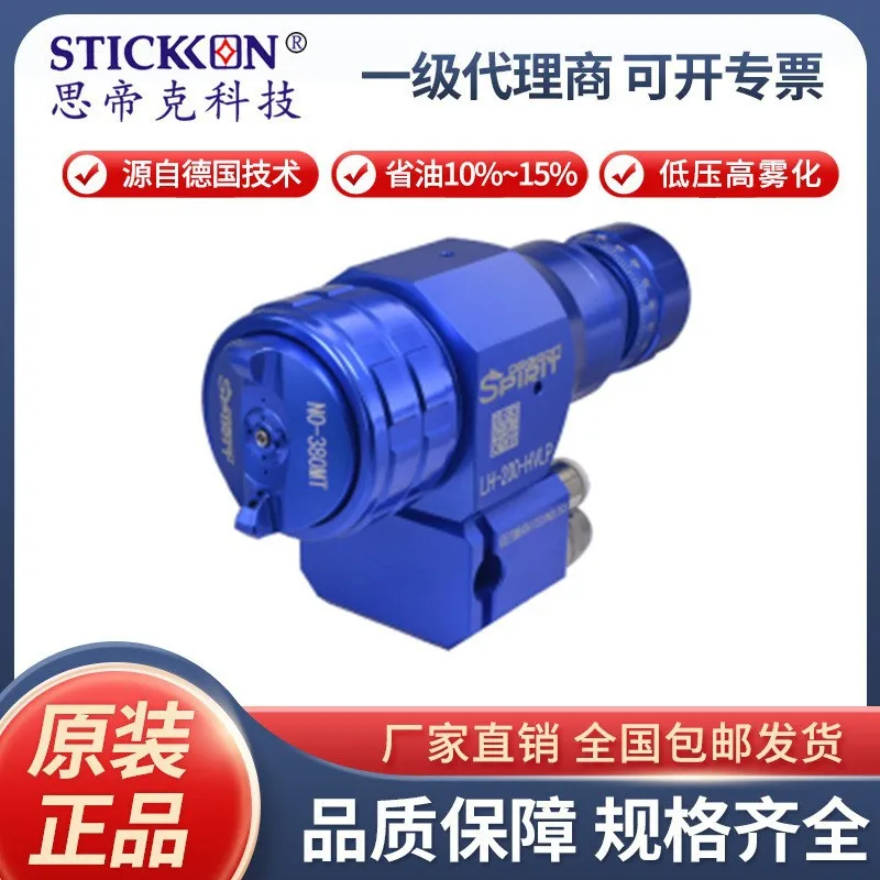 

LH-200-HVLP High Atomization Automatic Spray Gun Assembly Line Reciprocating Machine Camera Paint Spraying Caliber