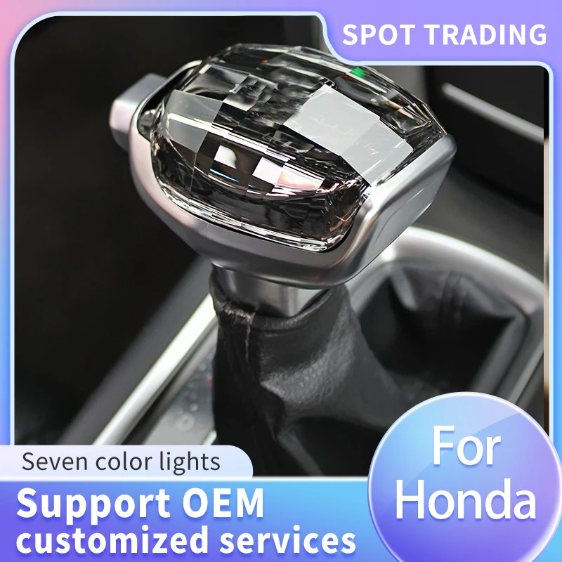 Crystal Gear Shift เหมาะสําหรับเกียร์คริสตัล CRV เพื่อปรับเปลี่ยนสไตล์ Accord Civic Elite รุ่นที่สิบครึ่งให้เป็นเรือยอชท์