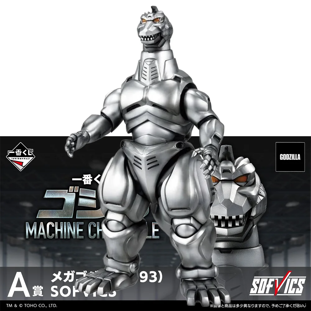 

In Stock BANDAI Godzilla Ichiban Kuji MACHINE CHRONICLE A prize Mechagodzilla (1993) SOFVICS Anime Modle Toys gifts