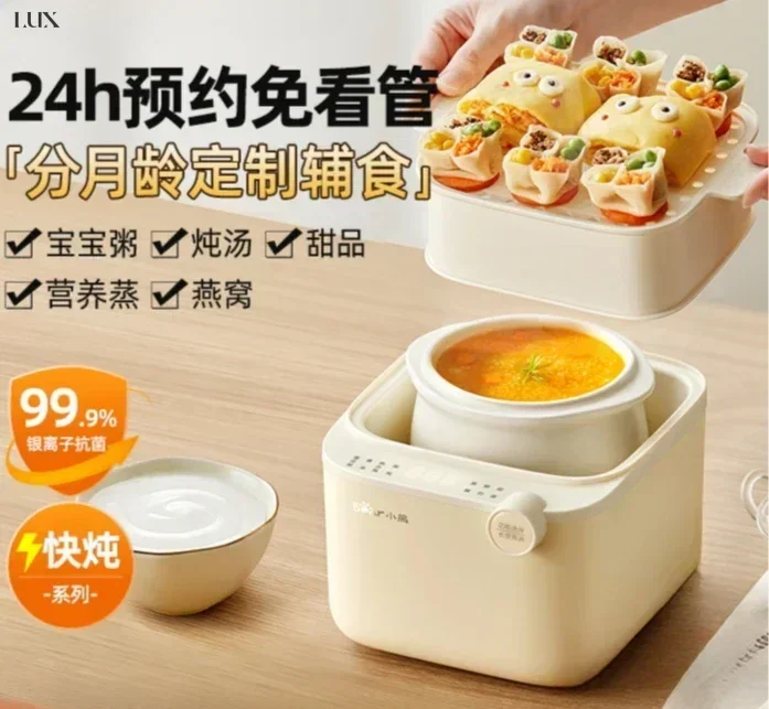 

Baby food supplement pot. For baby porridge. Home use. Automatic stew pot. Water stew. Dedicated for bb soup. Cute and practical