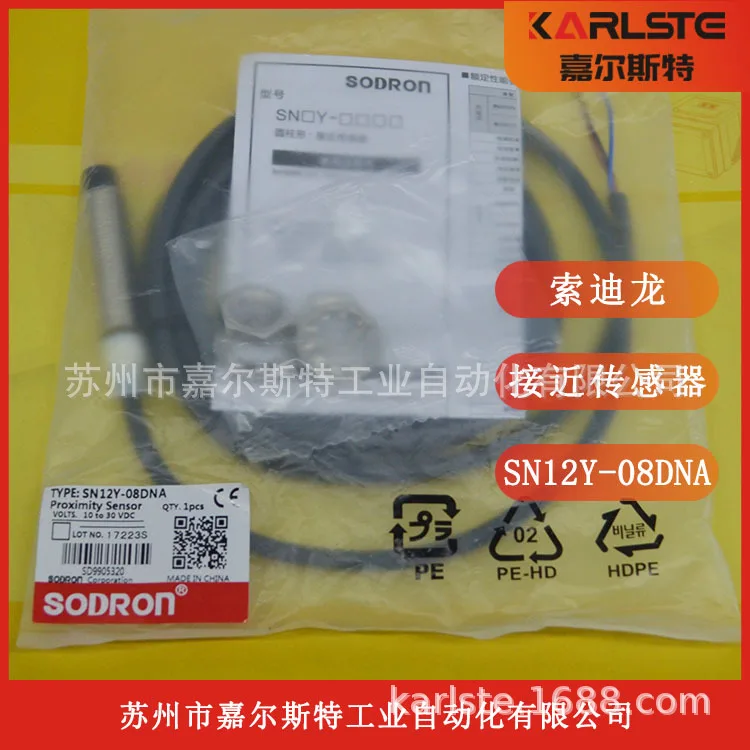 

SN18X-08DNA SN18X-08BNA-2M SN30-22DLA-G1 Sodilon SODRON Бесконтактный переключатель