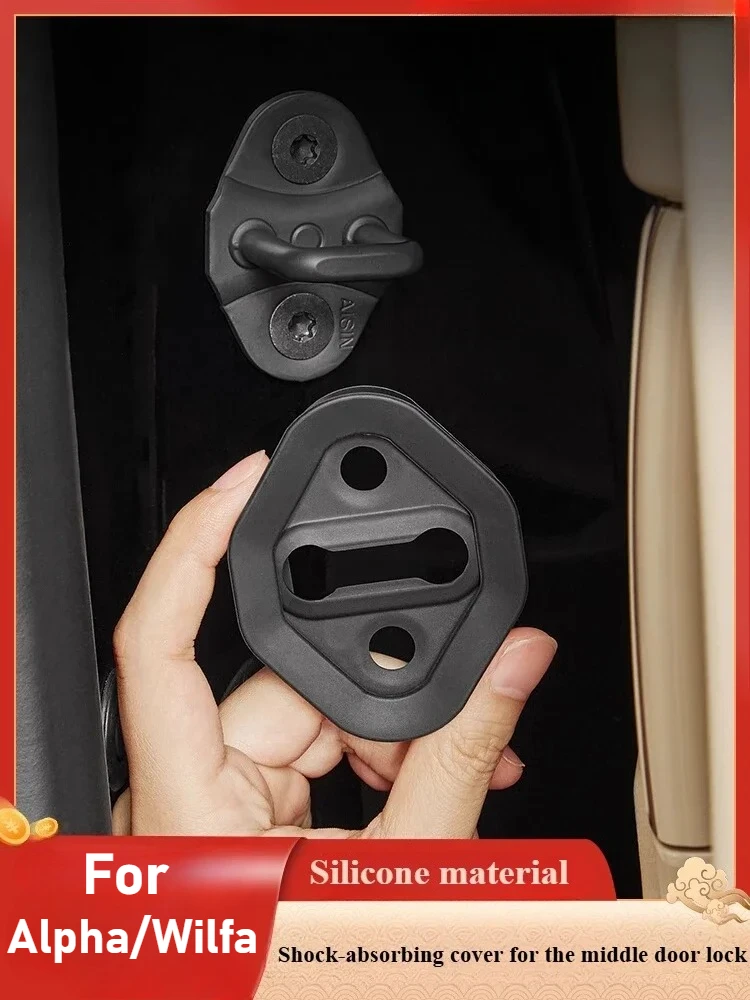 

Для серии 40, Alpha 30, крышка дверного замка Wilfa, силиконовая защитная крышка для автомобильных принадлежностей, модифицированные аксессуары