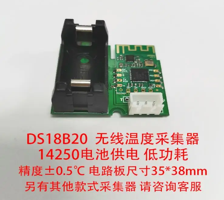 DS18B20 Module: Die beste Lösung für drahtlose Temperaturmessung