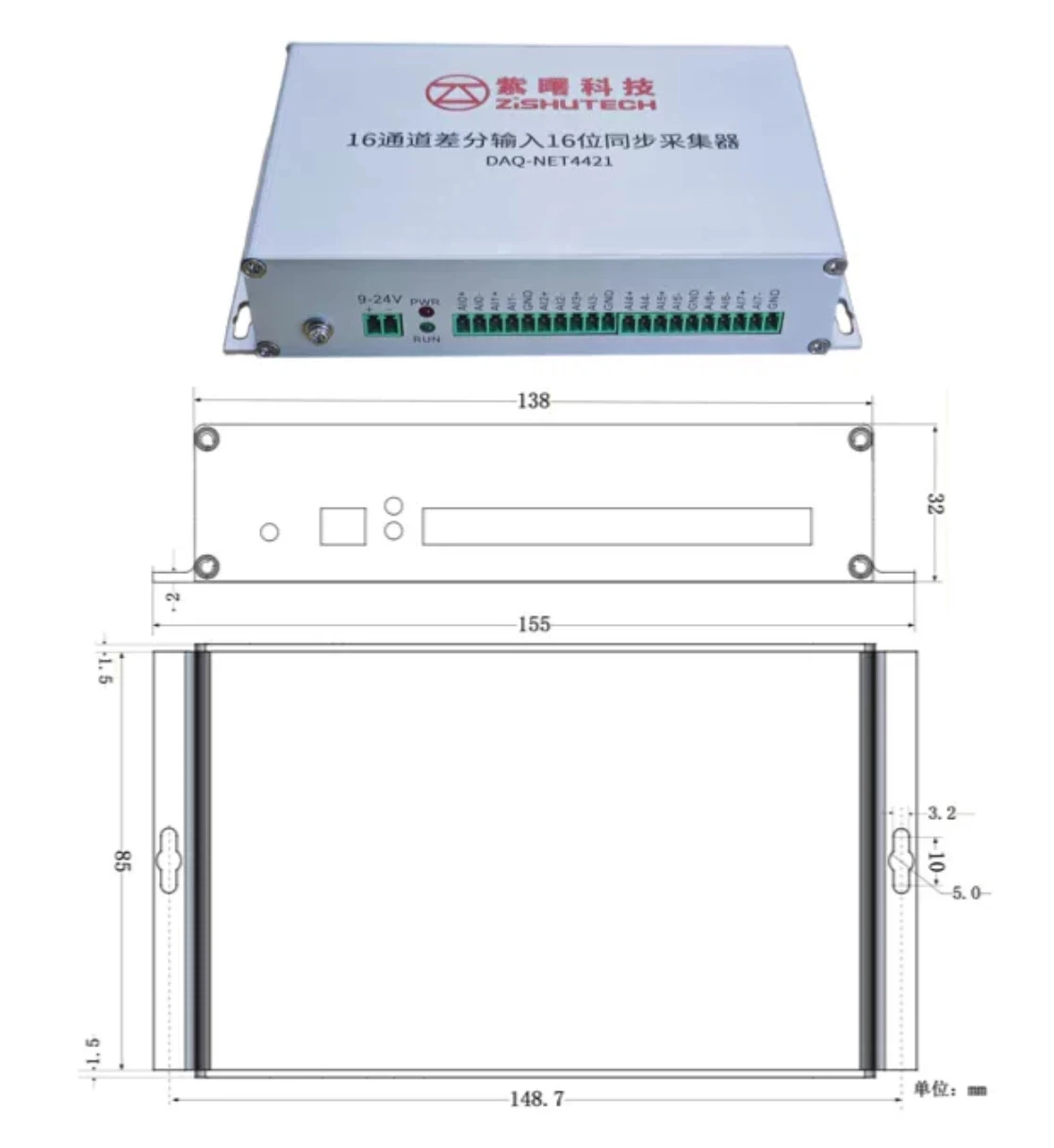 DAQ4420 Ethernet USB synchronous acquisition card with 16 differential 16-bit external clock-triggered AD7606C