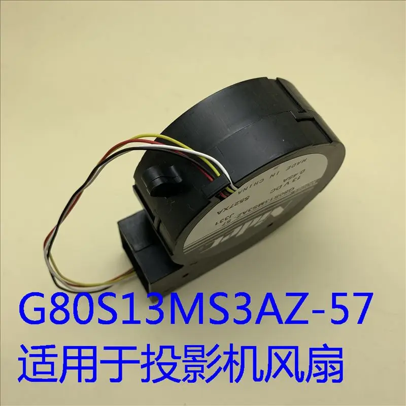 New Original G80S13MS3AZ-57 13V 0.45A for Epsn CB-L1755U L12000Q CB-L1505U L1515S L1510S L1715S Projector Lamp Cooling Fan