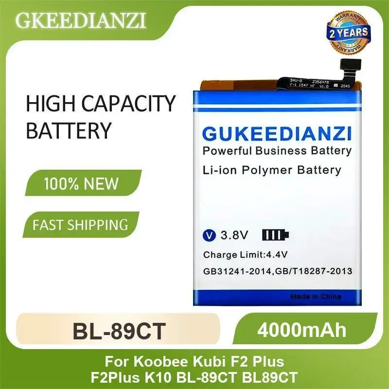 Battery For Koobee …