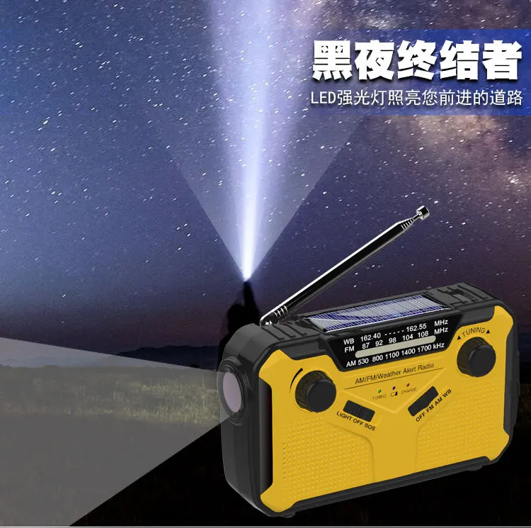 New Disaster Prevention Weather Forecast Solar Hand Power Generation Emergency Radio with Mobile Power Supply Outdoor Portable