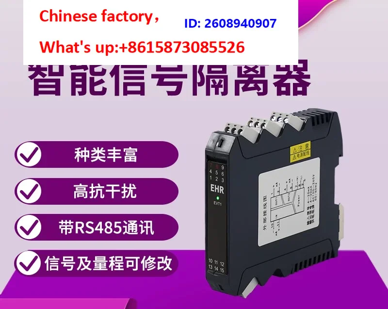Intelligent Signal Isolator One Input Two Output DC Voltage Current Transmitter Analog Module M31