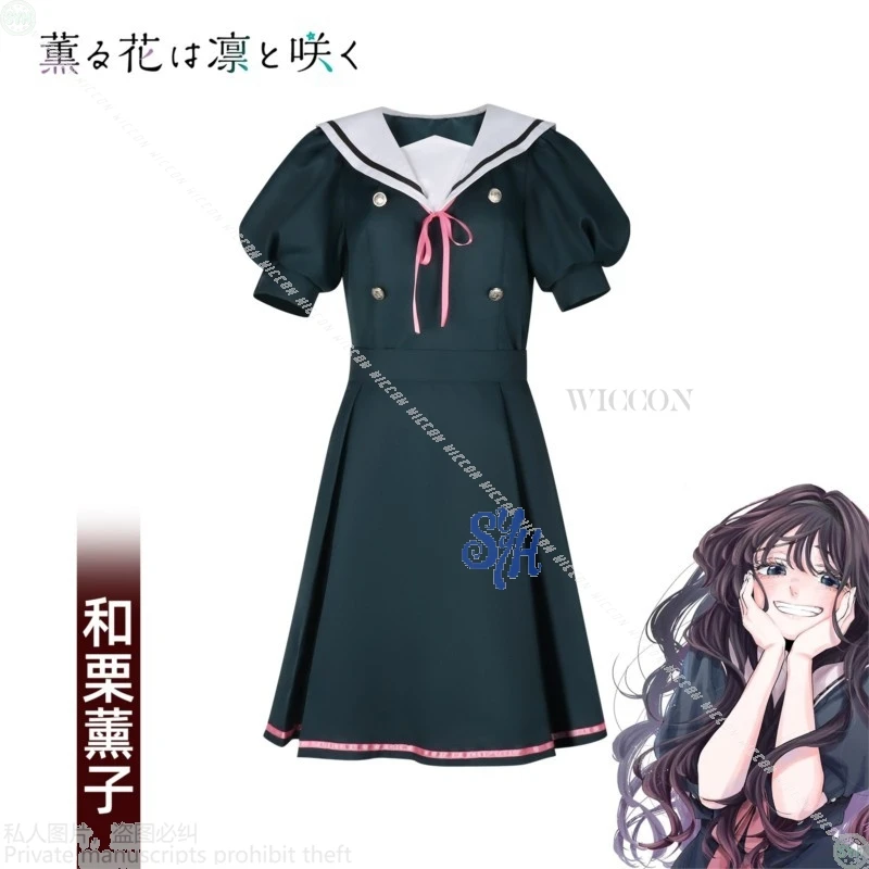 Ароматный цветок цветения с благословением Вагури Кайроко Косплей Костюм Лето JK Короткое платье Лолита Парики Хэллоуин