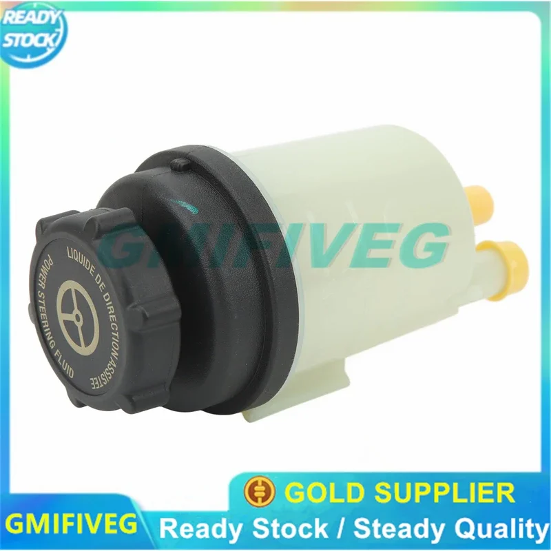 1PC  for Land Rover Freelander 2 LR2 Power Steering Pump Tank LR000578 2006-2014