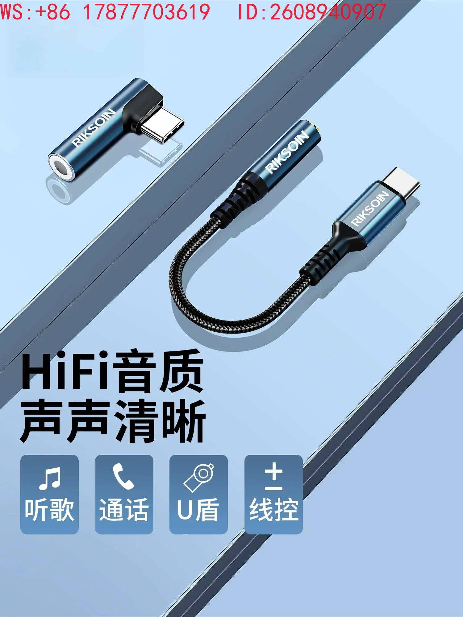 Headphone adapter [Upgraded - Black Blue] D A C decoding chip 0.12m